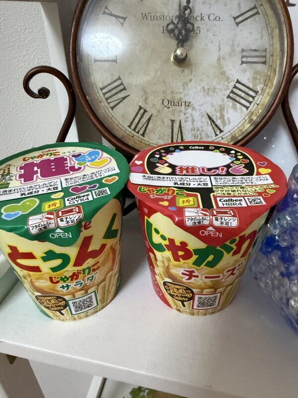 本日もありがとうございました