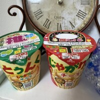 本日もありがとうございました