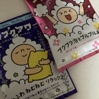 こんばんは