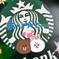 ありがとう