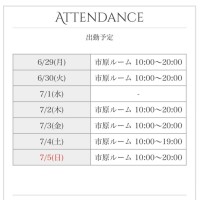 おはよう