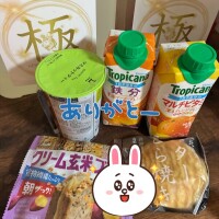 ありがとう