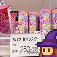 明日は千葉です💎