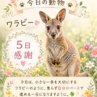 ありがとうございました💖