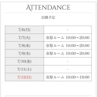 おやすみ