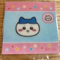 おはよう