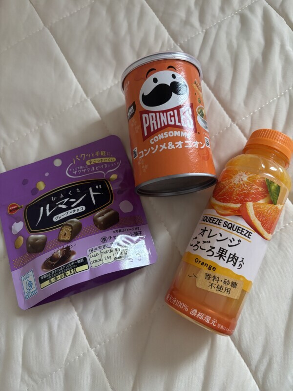 ありがとう🎀