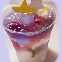 こんばんは