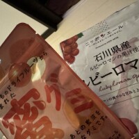 ありがとうー☆
