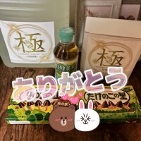 ありがとう