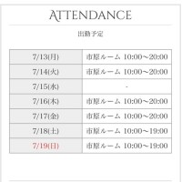 おはよう