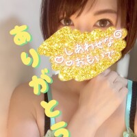 ありがとう♪