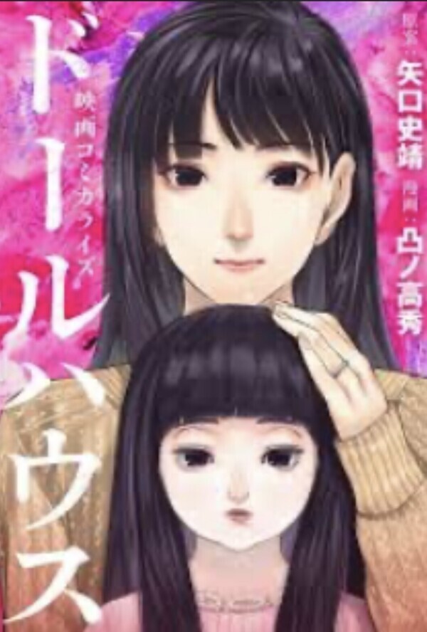 こんにちは🥰