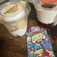 こんばんは
