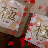 今日もお疲れ様でした♪
