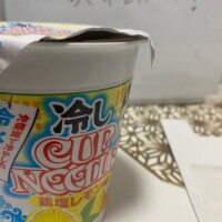 本日受付終了‼️