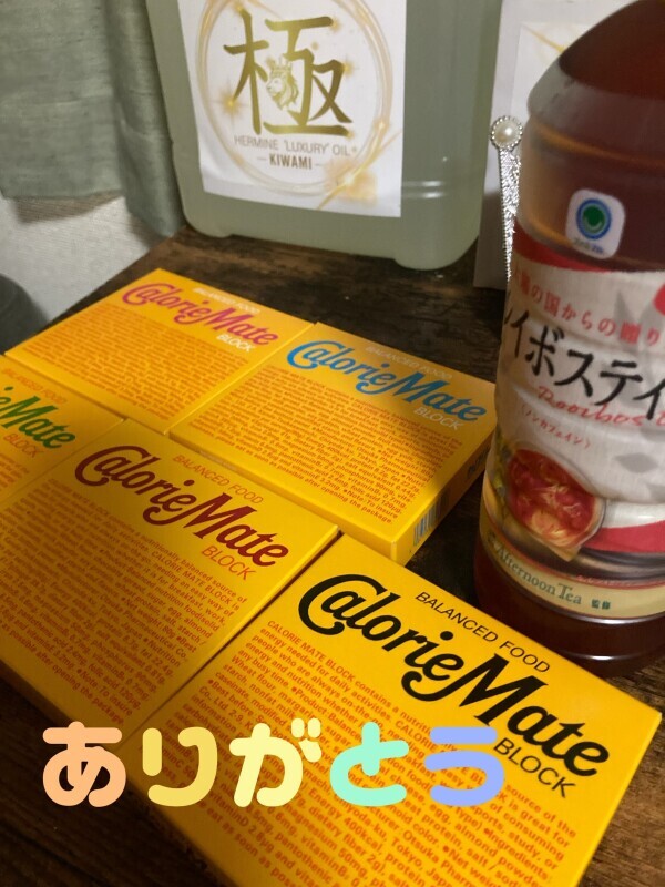 こんばんは