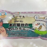 20時から🍉
