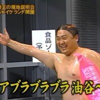 昨日もありがとうございましたー！🧌