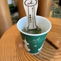ありがとう
