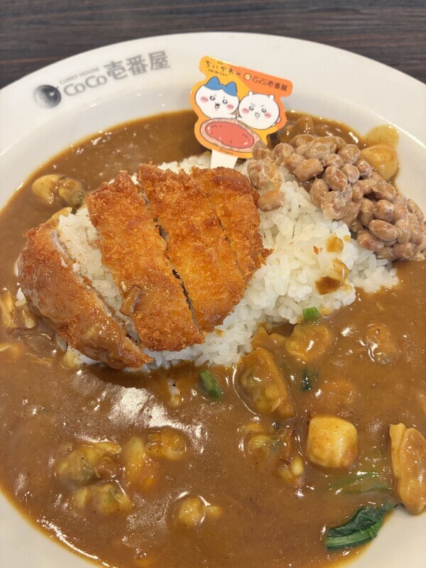 ありがとう