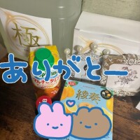 ありがとう
