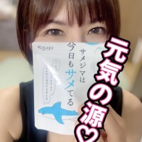 ありがとう♪