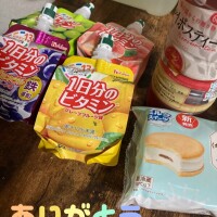 こんばんは