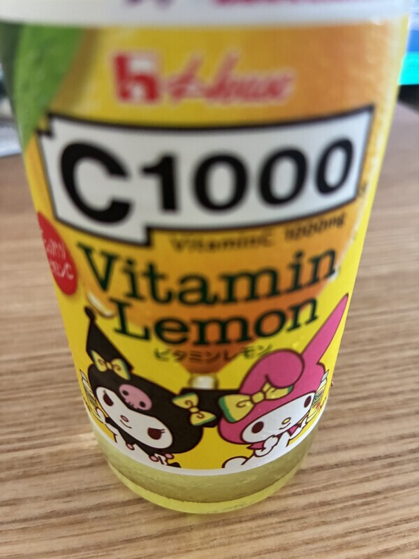 こんばんは