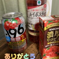こんばんは