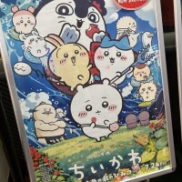 こんばんは♪