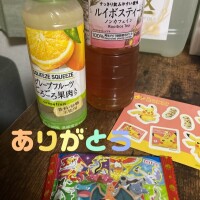 こんばんは