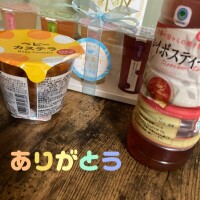 こんばんは