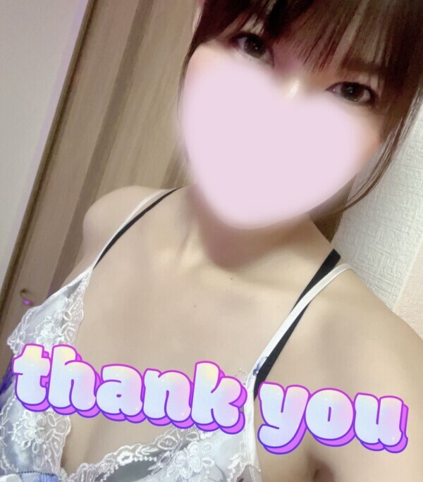 ありがとう♪