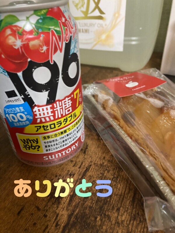 こんばんは