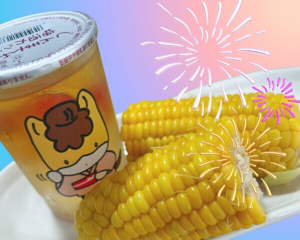 ありがとう♪