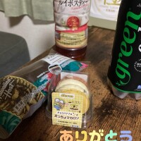 こんばんは