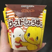 ありがとう🎀