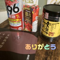 こんばんは