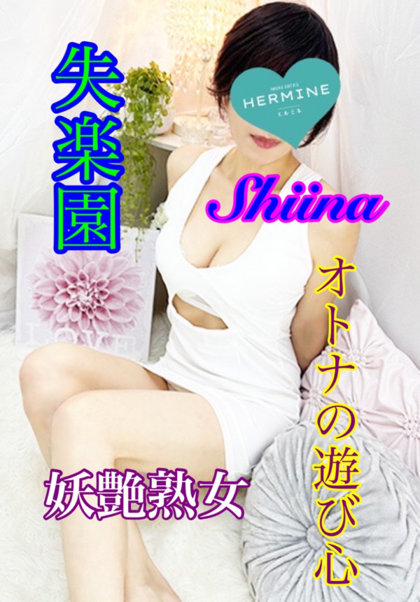 ととのいました