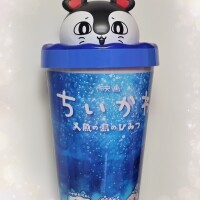 こんばんは🌙
