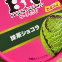 本日は