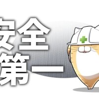 みなさま