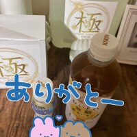 ありがとう