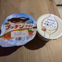 ありがとう🎶