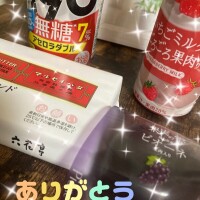 こんばんは