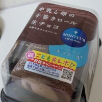 夜中のおやつ