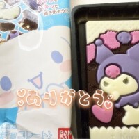 かわちぃ💗
