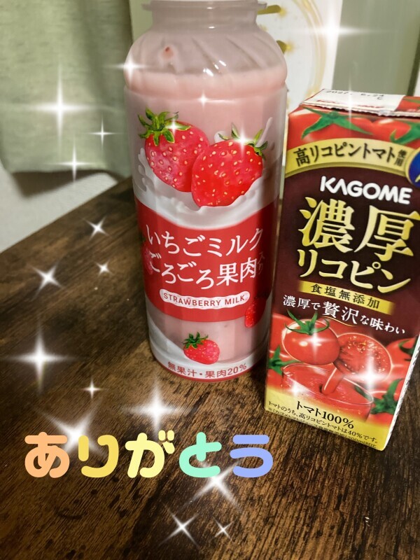 こんばんは