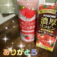 こんばんは